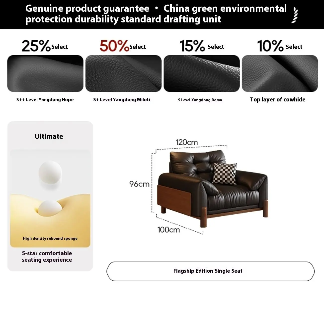 SKU-01-【旗舰版单人位-5528】5星舒适坐感 Globe Furnishings - Luxury Leather Casual Single Armchair