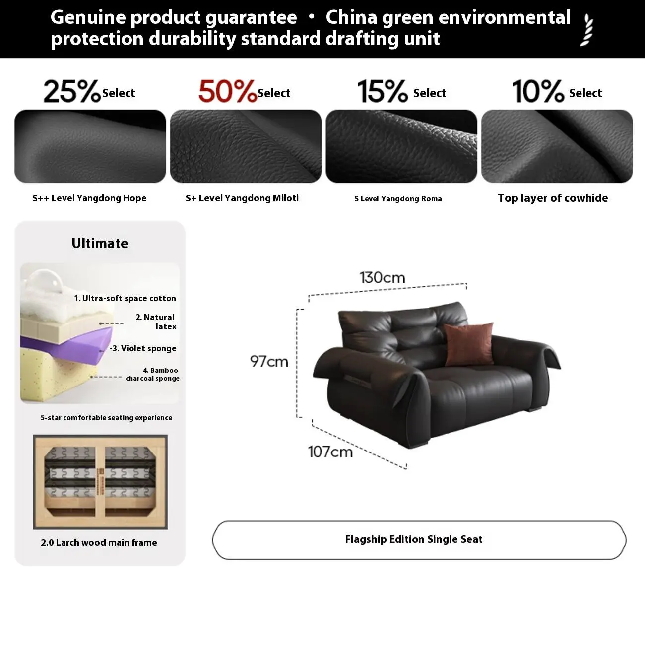 SKU-01-【旗舰版单人位-天鹅】5星舒适坐感20松木实木框架 Globe Furnishings - Small-sized genuine leather sofa chair