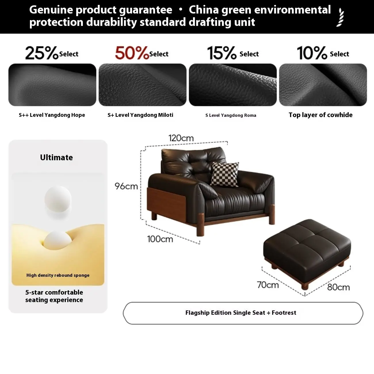 SKU-02-【旗舰版单人位脚踏-5528】5星舒适坐感 Globe Furnishings - Luxury Leather Casual Single Armchair
