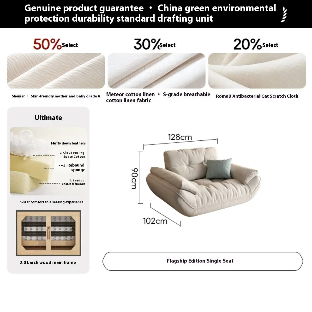 SKU-03-【旗舰版单人位-莫西尼】5星舒适坐感20松木实木框架 Globe Furnishings - Creamy single sofa chair
