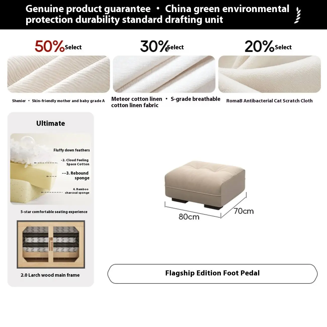 SKU-06-【旗舰版脚踏-莫尼】5星舒适坐感20松木实木框架 Globe Furnishings - Creamy single sofa chair