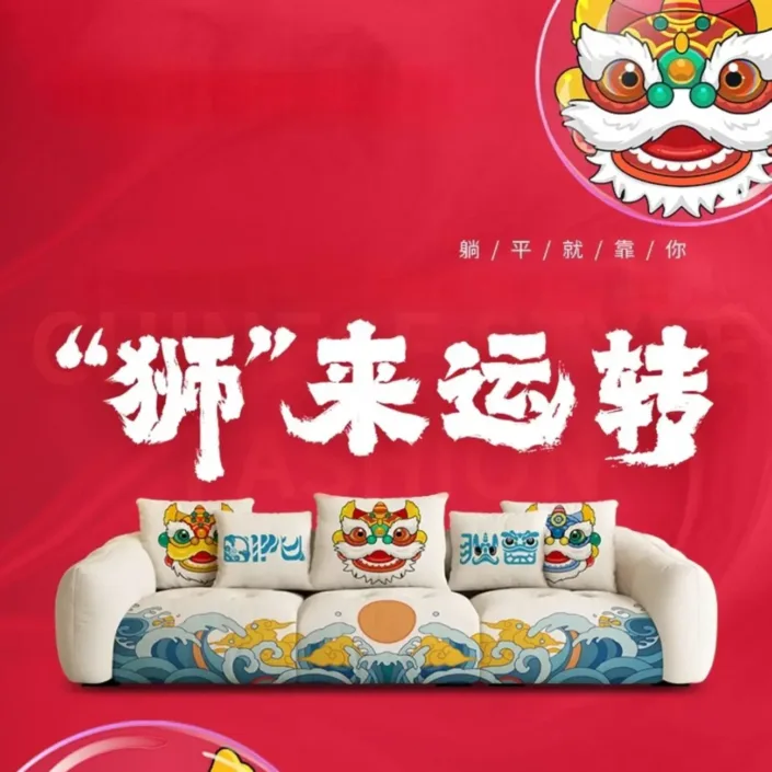 Chinese Style Waking Lion Velvet Sofa - Straight Design