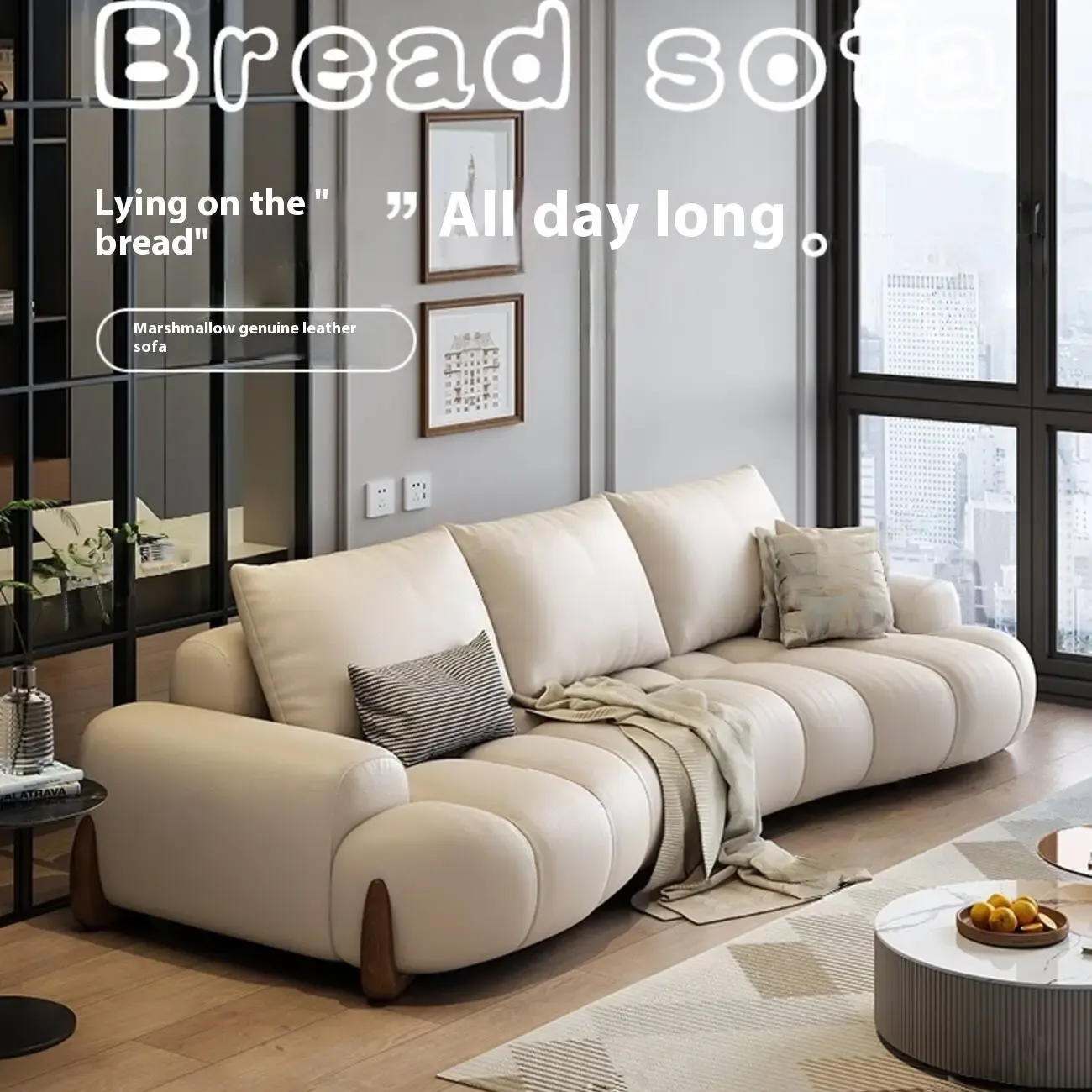 主图-02 Globe Furnishings - Italian Curved Cream-Colored Leather Sofa