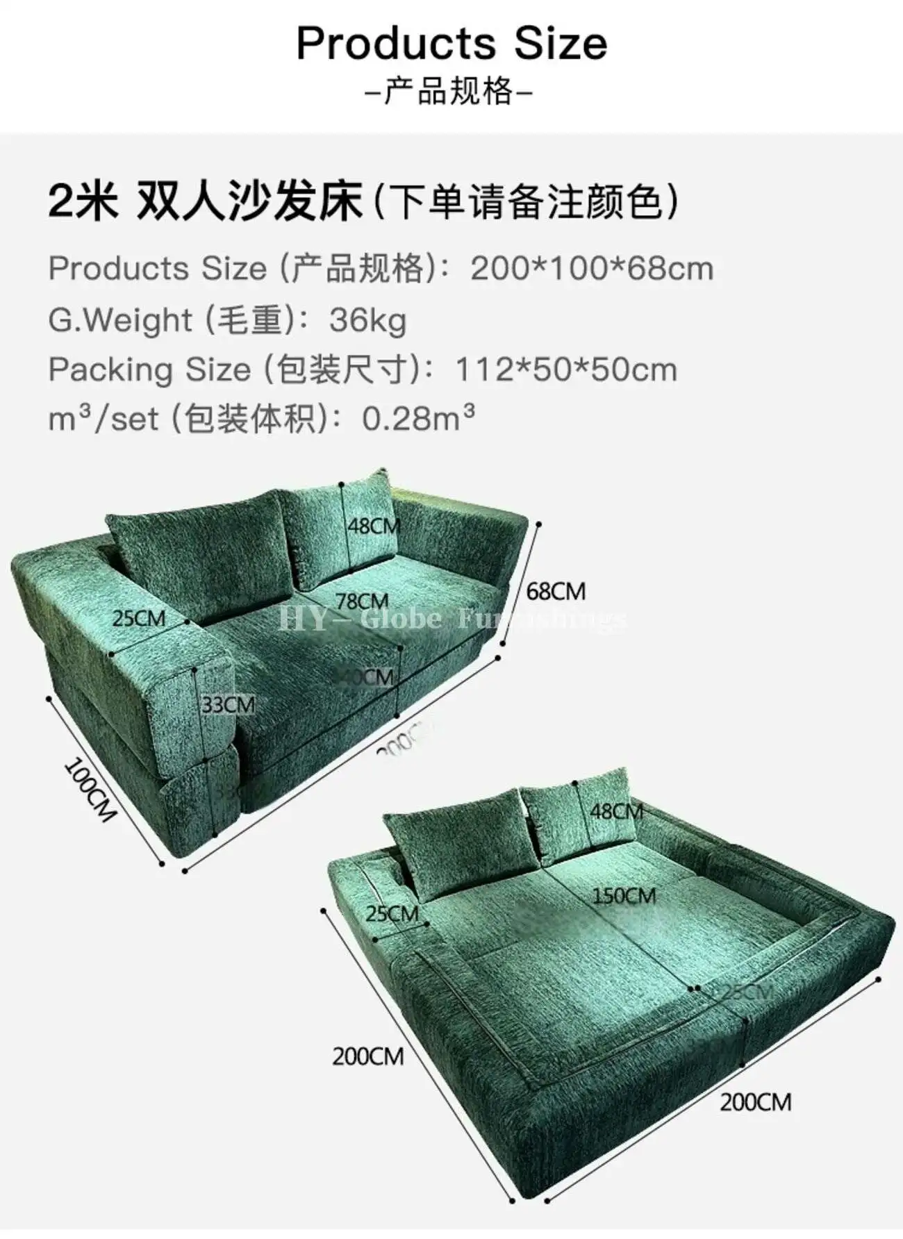 Globe Furnishings - Folding Double-Person Compression Sofa Bed